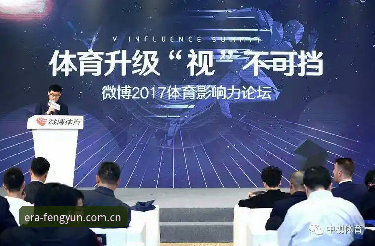 风云体育平台下载全流程实测：一位技术评测员关于风云体育怎么下载的对比分析心得